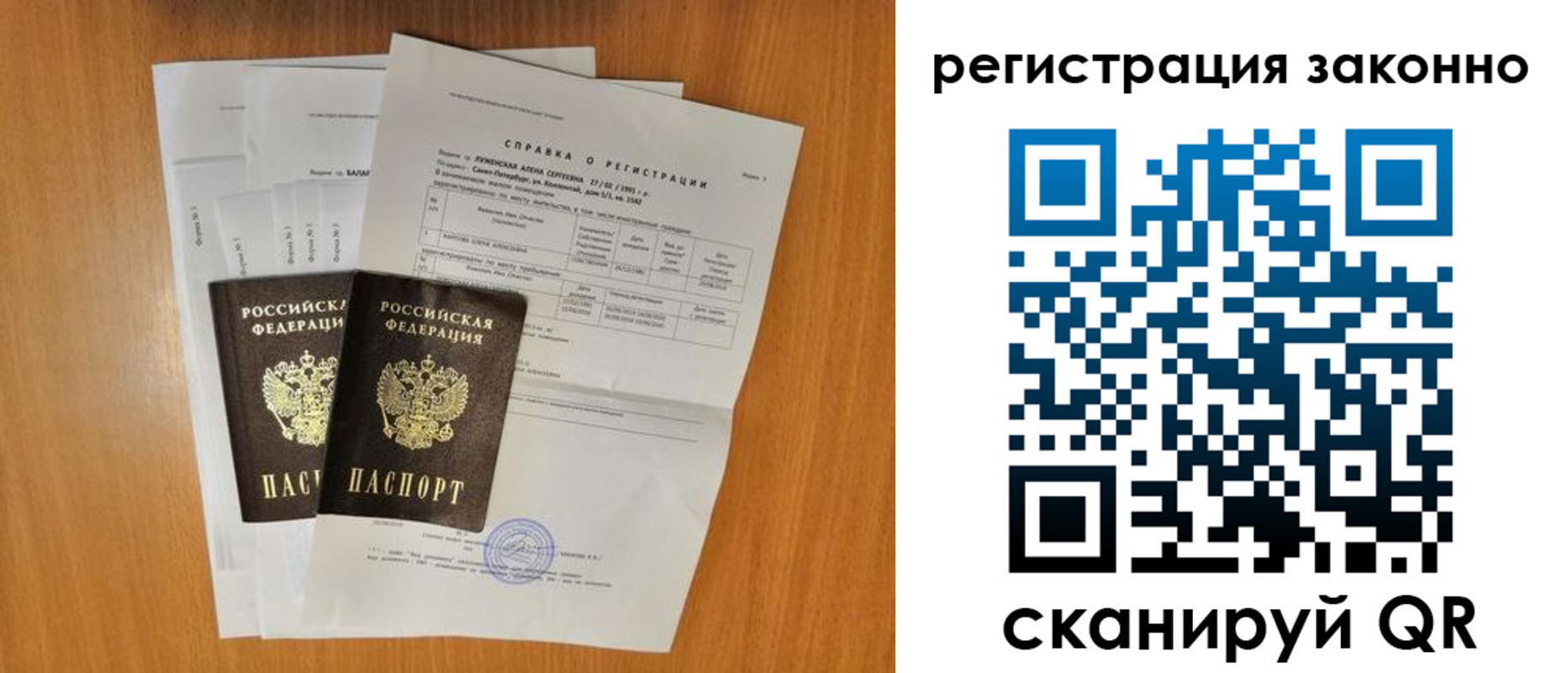 прописка иностранных граждан в Кольчугино